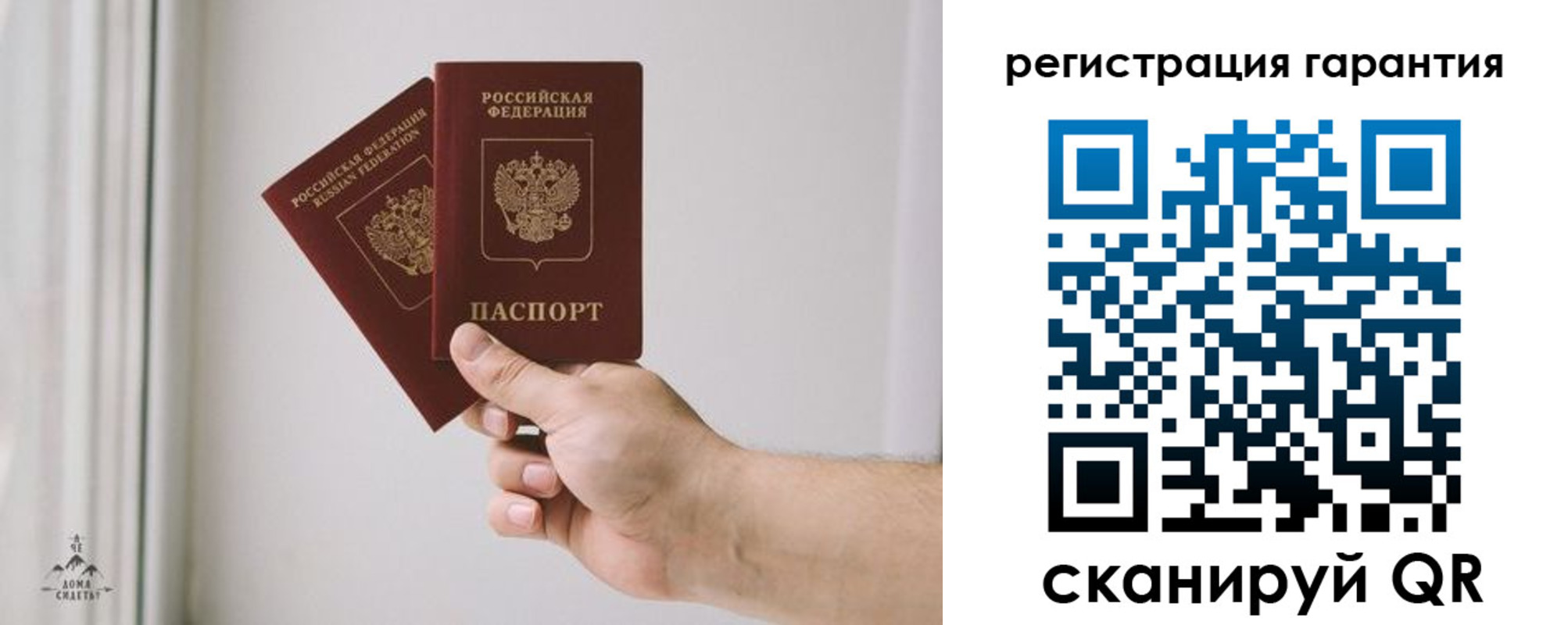 временная регистрация 2025 в Аксае