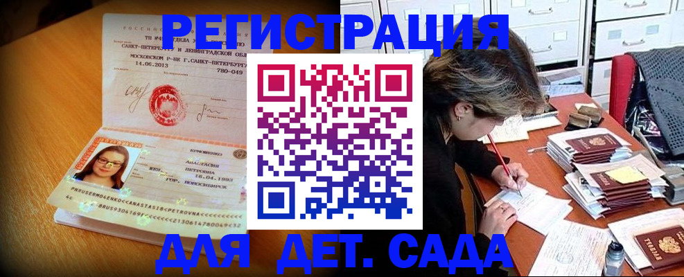 найти адрес прописки в Аксае